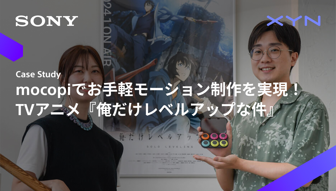 TVアニメ『俺だけレベルアップな件』｜活用事例｜XYN Web Portal Site